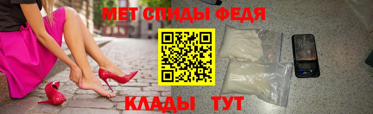 Амфетамин VHQ Пенза