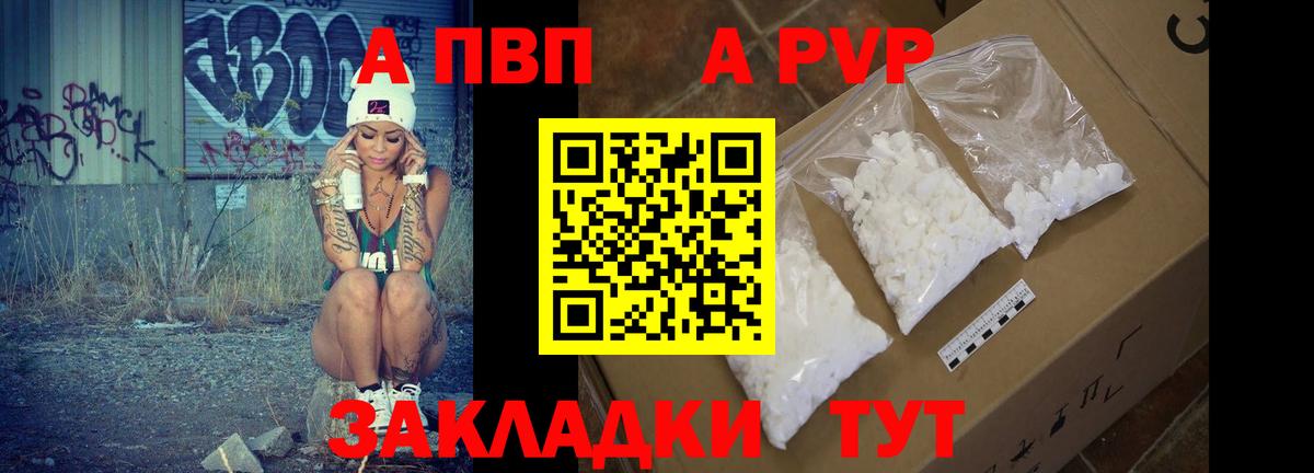 ГАШ  Кокаин  APVP СОЛЬ   Меф МЯУ МЯУ   МЕТАМФЕТАМИН  Пенза  Вход с VPN  Канабис  Кодеин 