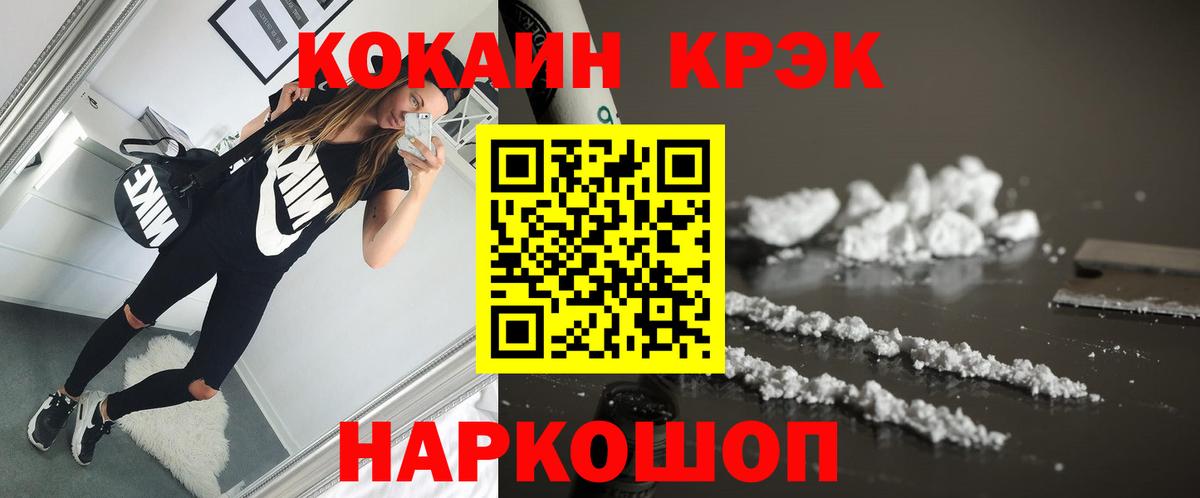 Конопля Пенза