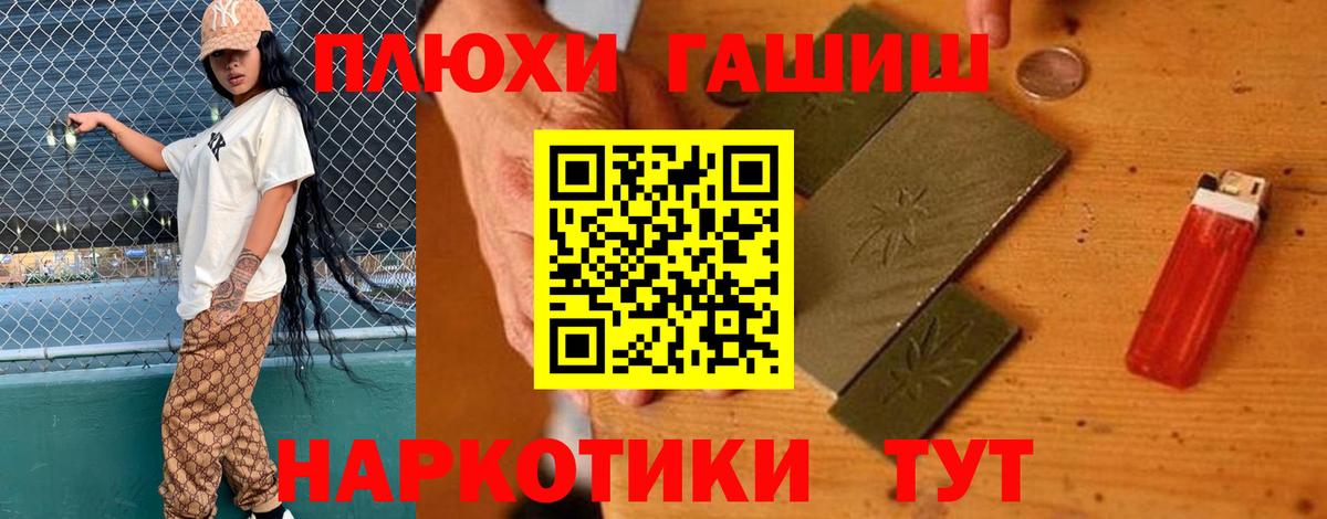 Гашиш Изолятор Пенза