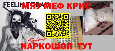 героин Новозыбков