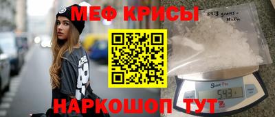 кокаин Новокубанск