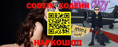 каннабис Новодвинск