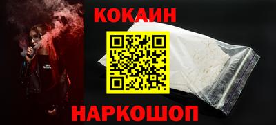 героин Новозыбков