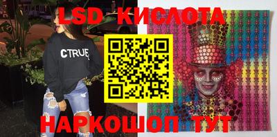 каннабис Новодвинск