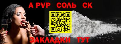 героин Новозыбков