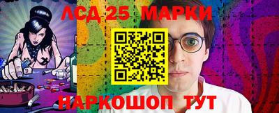 кокаин Новокубанск