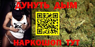 героин Новозыбков