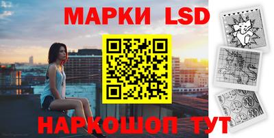кокаин Новокубанск