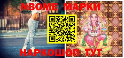 героин Новозыбков