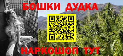 каннабис Новодвинск