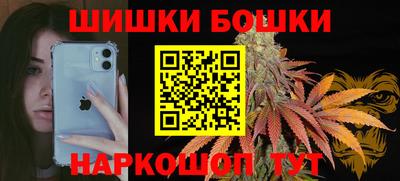 героин Новозыбков