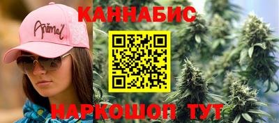 каннабис Новодвинск