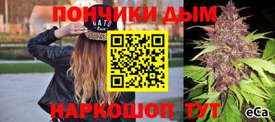 кокаин Новокубанск