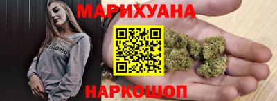 героин Новозыбков