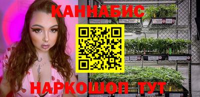 каннабис Новодвинск