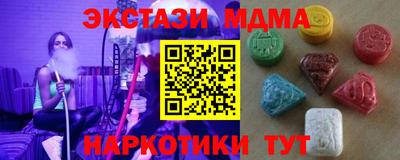 каннабис Новодвинск