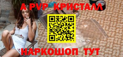 кокаин Новокубанск