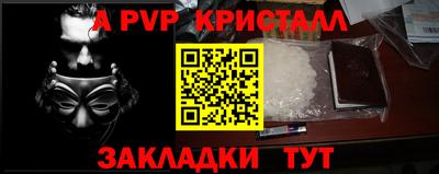 героин Новозыбков