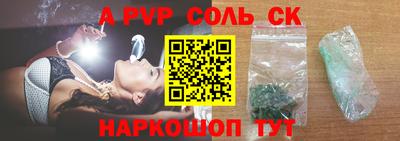 кокаин Новокубанск