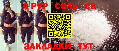 героин Новозыбков