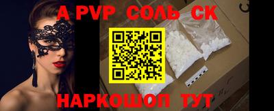 героин Новозыбков