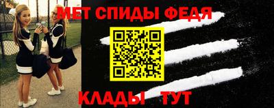 кокаин Новокубанск