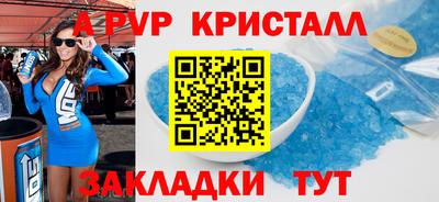 кокаин Новокубанск