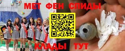 кокаин Новокубанск