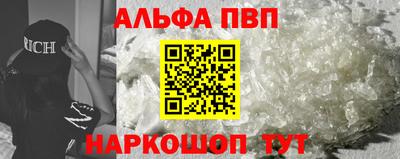 кокаин Новокубанск