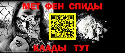 героин Новозыбков