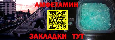 кокаин Новокубанск