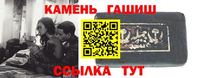 героин Новозыбков