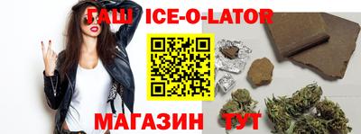 героин Новозыбков