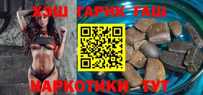 героин Новозыбков