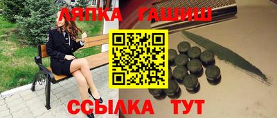 каннабис Новодвинск