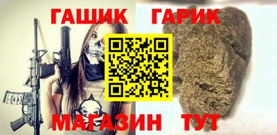 кокаин Новокубанск