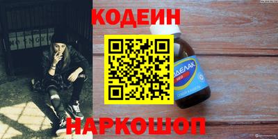 героин Новозыбков
