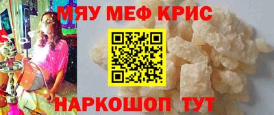 героин Новозыбков