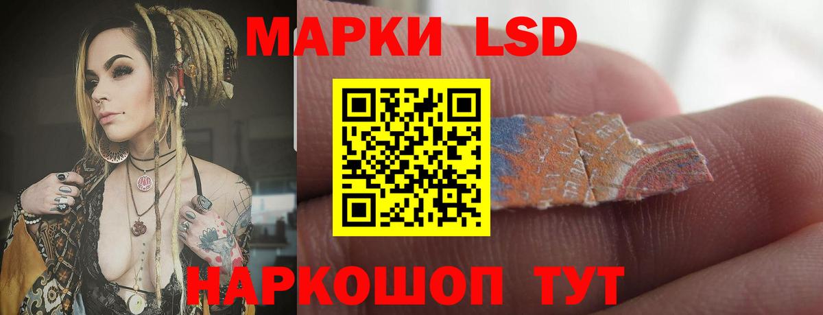 Пенза  ЛСД экстази кислота  Вход с VPN 