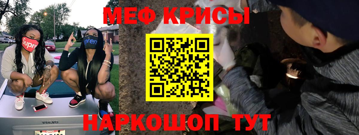 Пенза  Мефедрон  Вход с VPN  МЕФ 4 MMC 