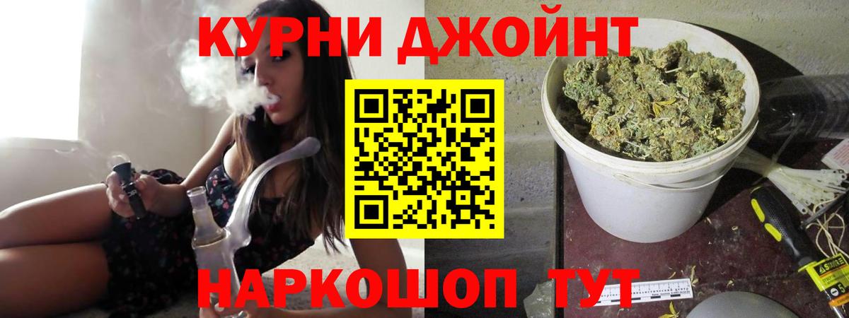 Конопля план  Вход с VPN  Пенза  Марихуана LSD WEED 